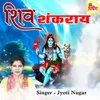 About Shiv Shankaray Song